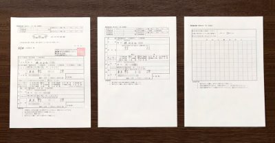 古物商の許可申請書の書き方「様式のダウンロード・記載例あり」